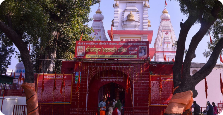 bhadrakaliShaktipeethDarshan